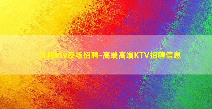 烟台酒吧招聘